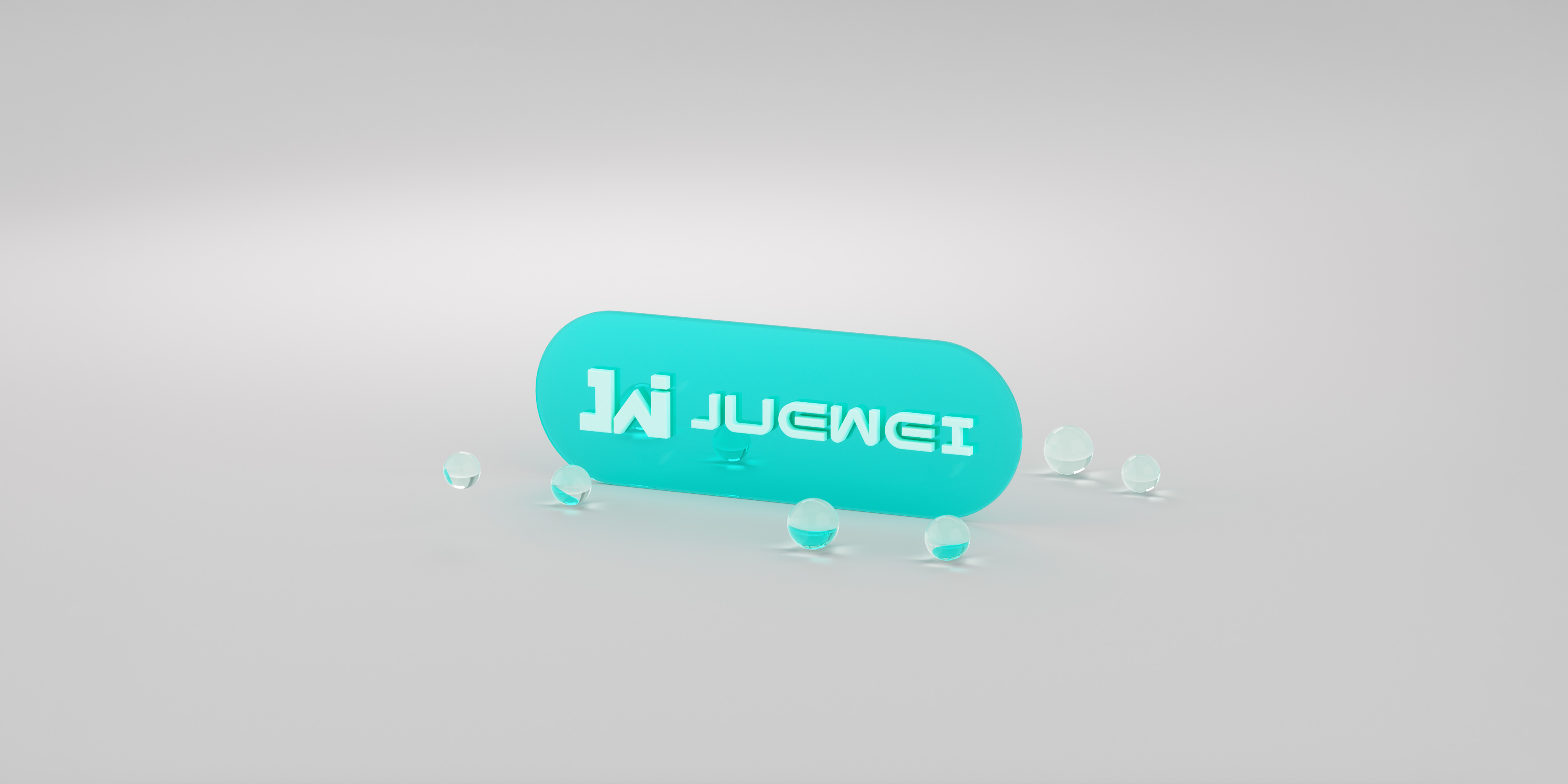 创新与智造