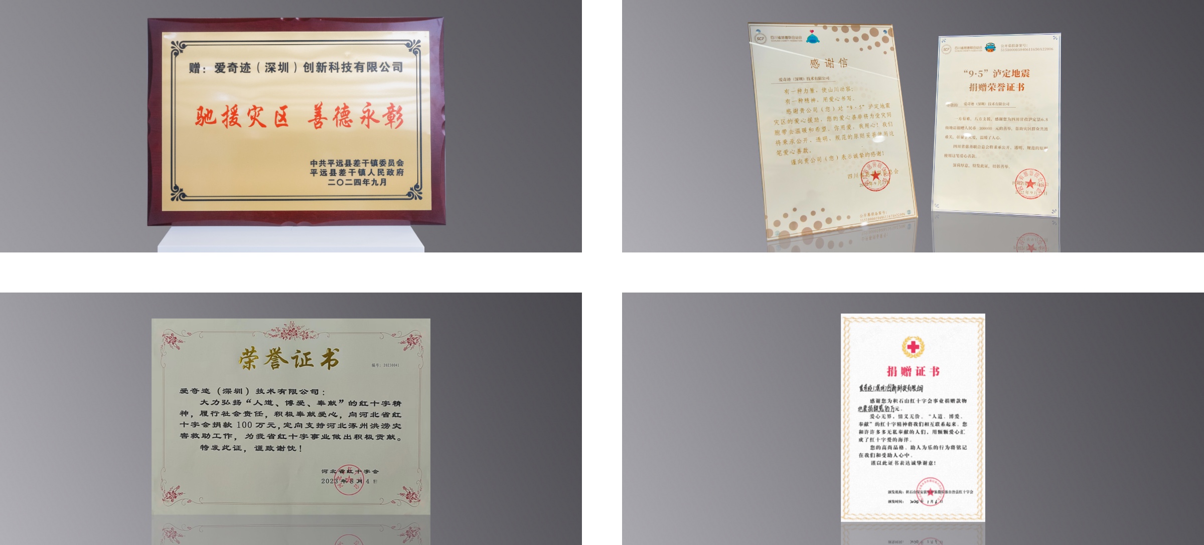 社区发展