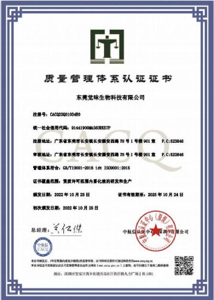 Certificate 3