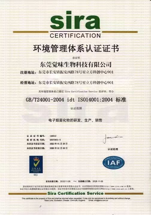 Certificate 4
